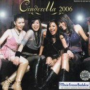 CINDERELLA 2006 - ซินเดอเรลลา 2006-web